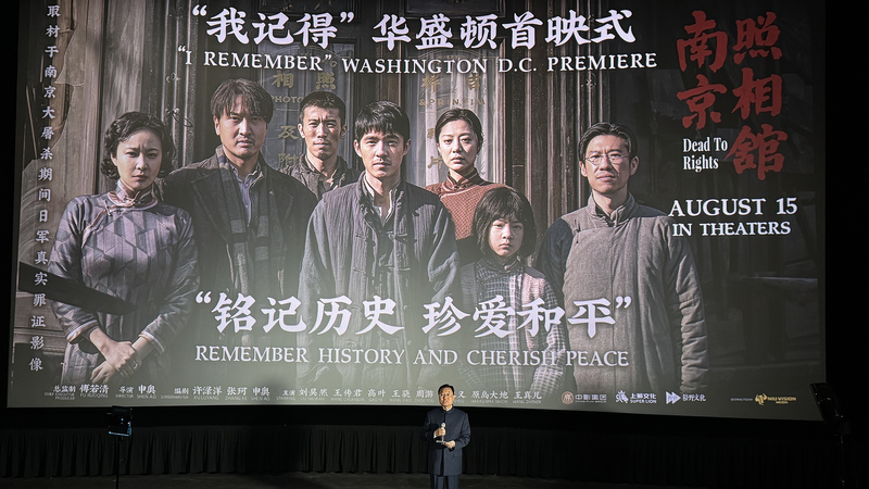 Dead_To_Rights___Nanjing_Massacre_Film_Dominates_Box_Office - Namaste Headlines _Dead_To_Rights___Nanjing_Massacre_Film_Dominates_Box_Office