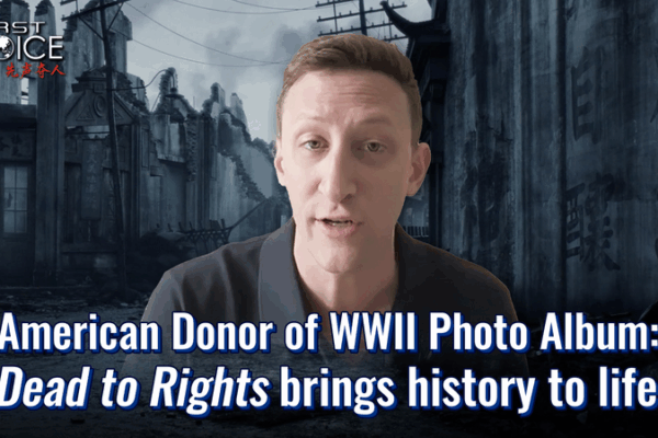 Dead to Rights Revives Nanjing Massacre History Dead_to_Rights_Revives_Nanjing_Massacre_History video poster