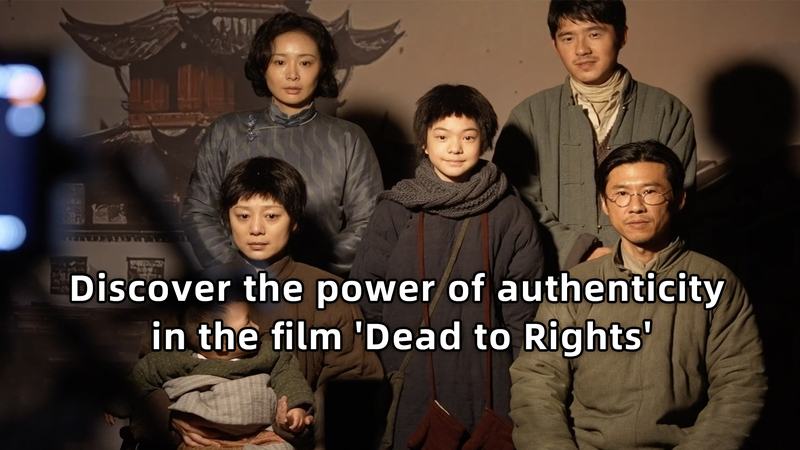 Dead_to_Rights__Authentic_1930s_Nanjing_Recreated_on_Film_poster - Namaste Headlines Dead_to_Rights__Authentic_1930s_Nanjing_Recreated_on_Film video poster