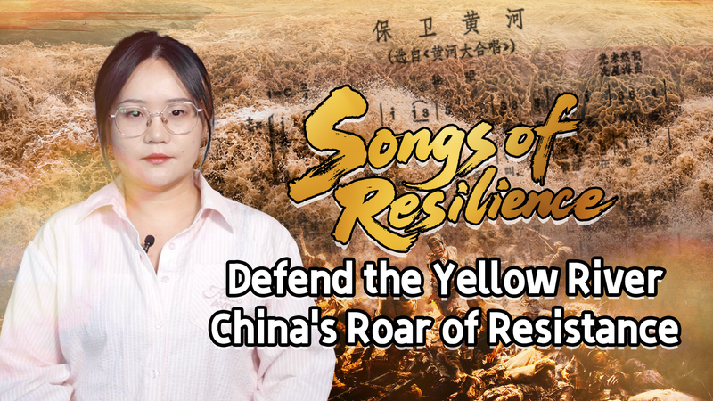 Defend the Yellow River: Anthem of Courage Defend_the_Yellow_River__Anthem_of_Courage video poster