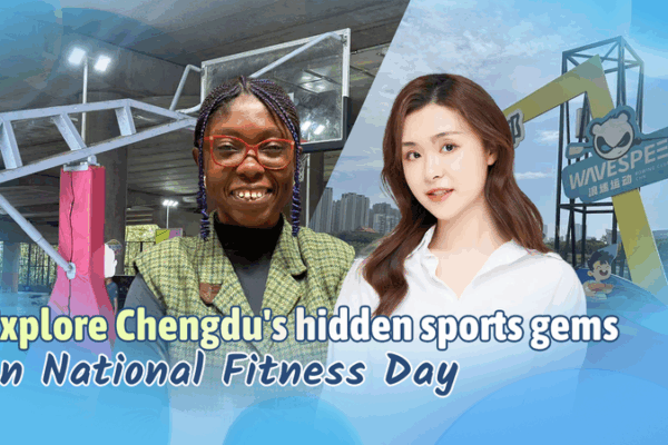 Discover Chengdu’s Hidden Sports Gems on National Fitness Day Discover_Chengdu_s_Hidden_Sports_Gems_on_National_Fitness_Day video poster