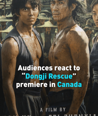 Dongji Rescue Debuts in Canada, Audiences Moved to Tears Dongji_Rescue_Debuts_in_Canada__Audiences_Moved_to_Tears video poster