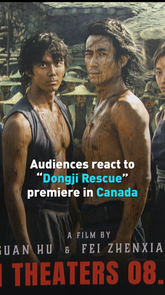 Dongji_Rescue_Debuts_in_Canada__Audiences_Moved_to_Tears video poster