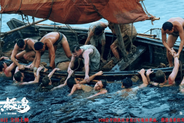 Dongji_Rescue_Draws_Crowds_from_Taiwan_Region - Namaste Headlines Dongji_Rescue_Draws_Crowds_from_Taiwan_Region