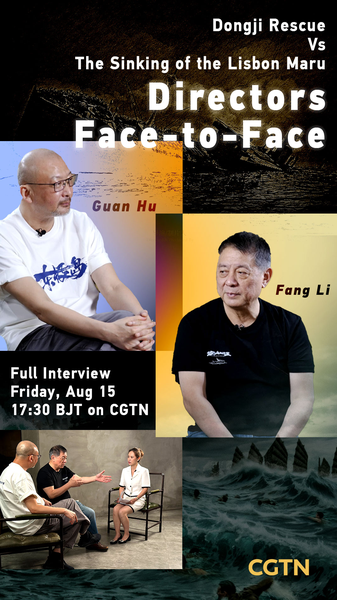 Drama_vs_Documentary__Guan_Hu___Fang_Li_on_Storytelling_Truth video poster