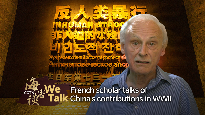 French Scholar Highlights China’s WWII Sacrifice video poster