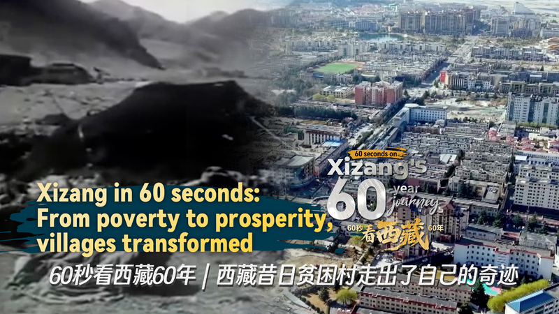60 Years of Xizang’s Transformation: Plateau to Prosperity 🚆🏥 60 Years of Xizang’s Transformation: Plateau to Prosperity 🚆🏥