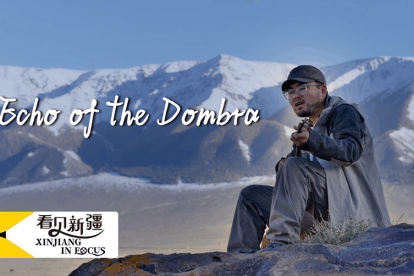 Echo of the Dombra: Reviving Kazakh Tales in Xinjiang Echo_of_the_Dombra__Reviving_Kazakh_Tales_in_Xinjiang video poster