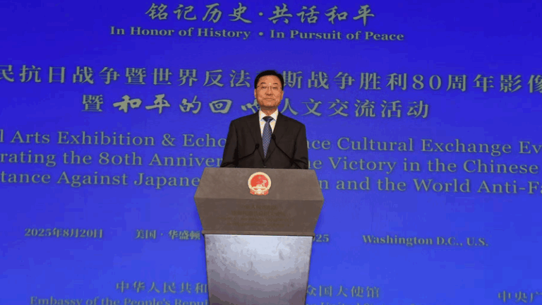 Echoes_of_Peace__Art_Tribute_at_Chinese_Embassy_in_the_U_S_