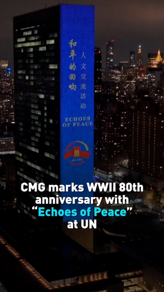 Echoes of Peace: CMG Marks WWII 80th Anniversary at UN Echoes_of_Peace__CMG_Marks_WWII_80th_Anniversary_at_UN video poster