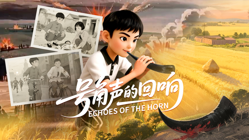 Echoes of the Horn: Teen Perspective on the Chinese Resistance War Echoes_of_the_Horn__Teen_Perspective_on_the_Chinese_Resistance_War video poster