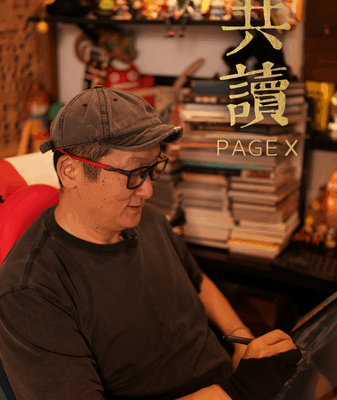 Embracing the Unknown: Weng Ming Inspires Young Creators Embracing_the_Unknown__Weng_Ming_Inspires_Young_Creators video poster