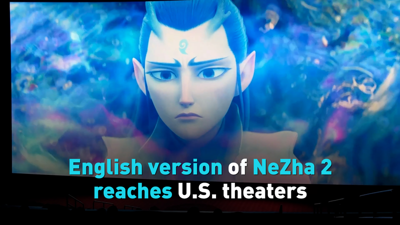 English_Dubbed_NeZha_2_Lands_in_2_500_U_S__Theaters video poster