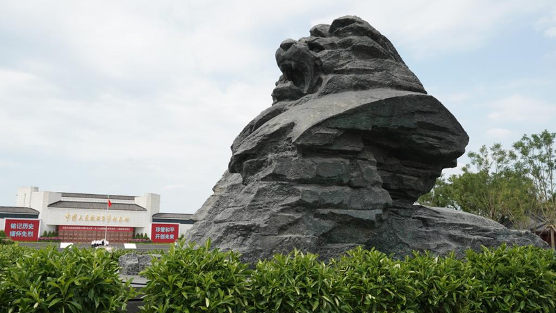 Epic_Resistance__China_s_Eight_Year_Fight_Against_Japanese_Aggression