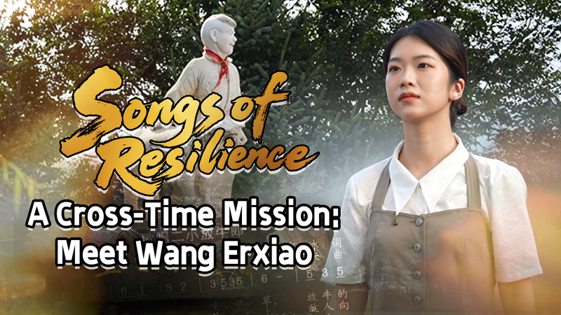 FCDXC613CBMHPADP8JC7 - Namaste Headlines Cross-Time Mission: Embracing Wang Erxiao’s Resilience Quest video poster