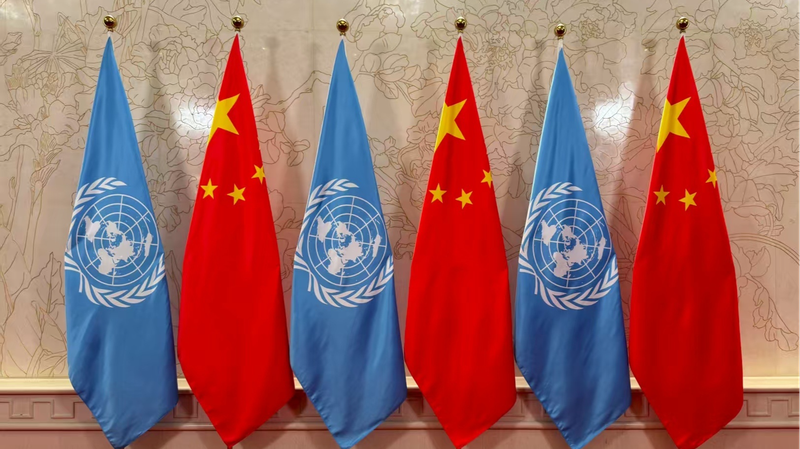 Xi Jinping Meets UN’s Guterres in Tianjin for Global Talks Xi Jinping Meets UN’s Guterres in Tianjin for Global Talks
