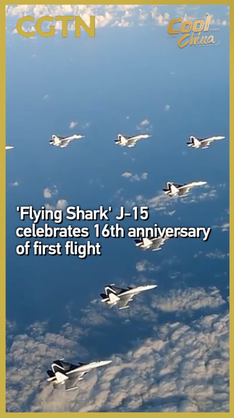 Flying_Shark_J_15_Turns_16__Carrier_Jet_Legacy_for_Chinese_Mainland_poster - Namaste Headlines Flying_Shark_J_15_Turns_16__Carrier_Jet_Legacy_for_Chinese_Mainland video poster