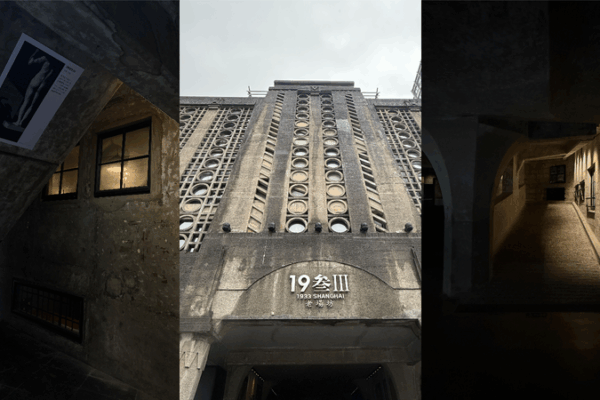 From Abattoir to Arts Hub: Inside Shanghai’s 1933 Old Millfun From_Abattoir_to_Arts_Hub__Inside_Shanghai_s_1933_Old_Millfun video poster