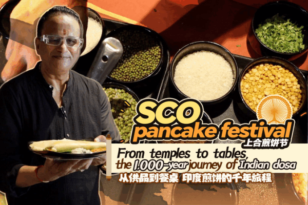 From Temples to Tables: The 1,000-Year Dosa Journey From_Temples_to_Tables__The_1_000_Year_Dosa_Journey video poster