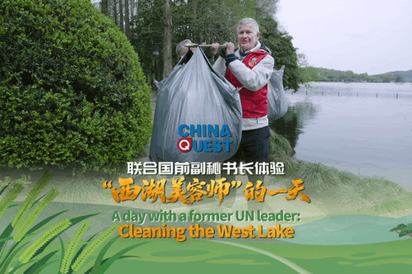 Global Eco-Warrior & Local Volunteer Brighten West Lake Dawn Global_Eco_Warrior___Local_Volunteer_Brighten_West_Lake_Dawn video poster