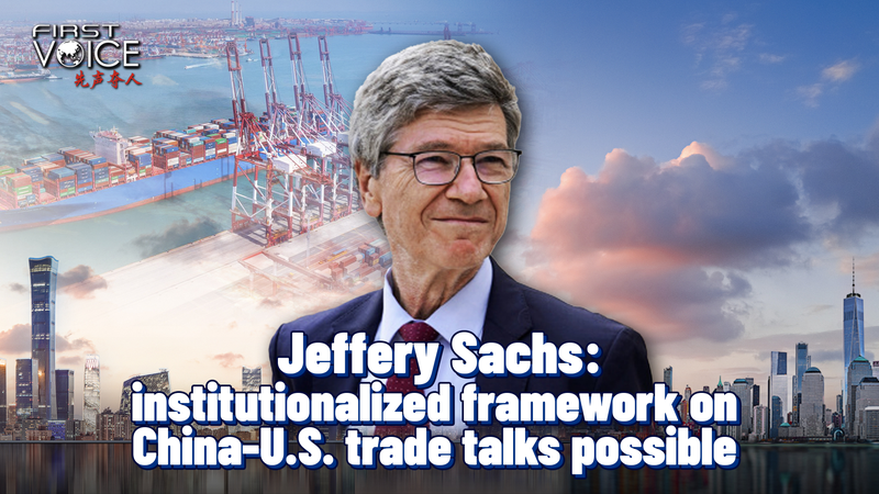 Global Trade Talks: New Institutional Framework on the Rise Global_Trade_Talks__New_Institutional_Framework_on_the_Rise video poster