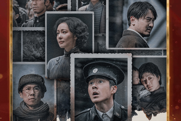 Golden Deer Winners Unveiled at 20th Changchun Film Fest Golden_Deer_Winners_Unveiled_at_20th_Changchun_Film_Fest