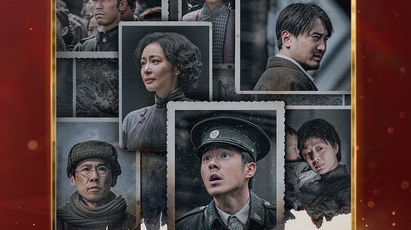 Golden_Deer_Winners_Unveiled_at_20th_Changchun_Film_Fest