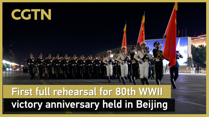 80th WWII Victory Rehearsal Draws 22,000 to Beijing’s Tiananmen 80th WWII Victory Rehearsal Draws 22,000 to Beijing’s Tiananmen video poster
