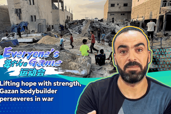 Muscles of Hope: Gazan Bodybuilder’s Epic War Workout Muscles of Hope: Gazan Bodybuilder’s Epic War Workout video poster
