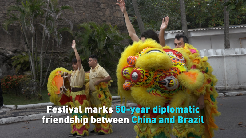 Rio Festival Marks 50 Years of Brazil–China Friendship video poster