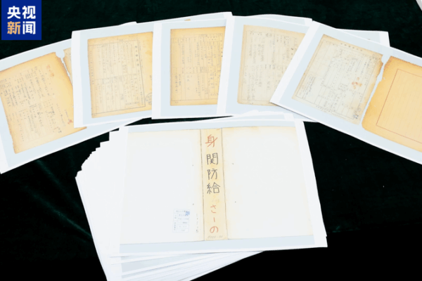 Harbin Unveils Chilling Unit 731 Evidence from WWII Harbin_Unveils_Chilling_Unit_731_Evidence_from_WWII