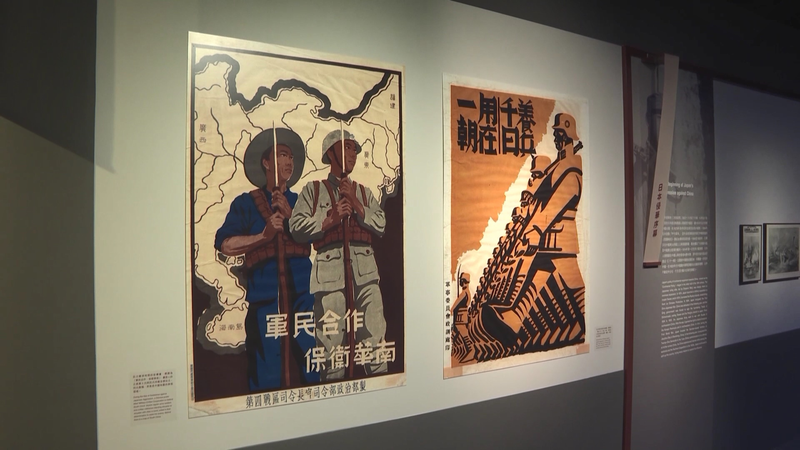 Hong_Kong_Exhibit_Brings_China_s_War_of_Resistance_History_to_Life video poster