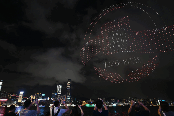 Hong Kong Lights Up the Sky with 1,200-Drone Show for War of Resistance Anniversary Hong_Kong_Lights_Up_the_Sky_with_1_200_Drone_Show_for_War_of_Resistance_Anniversary