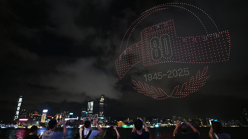 Hong_Kong_Lights_Up_the_Sky_with_1_200_Drone_Show_for_War_of_Resistance_Anniversary