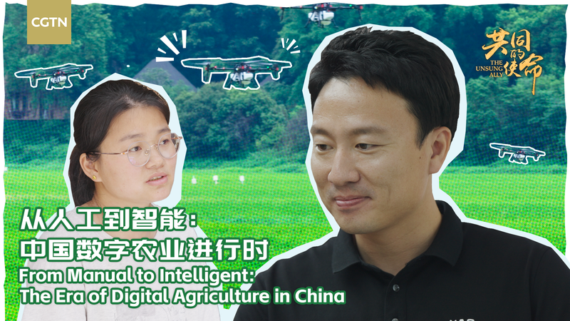 How_Drones_Are_Farming_the_Future_on_the_Chinese_Mainland video poster