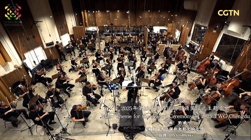 Light of Chengdu: World Games’ New Anthem Mixes Sichuan Folk & Global Beats Light of Chengdu: World Games’ New Anthem Mixes Sichuan Folk & Global Beats video poster