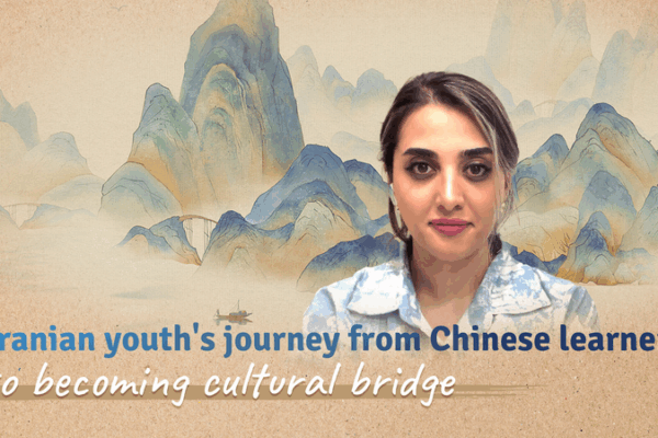 Iranian Youth’s Leap from Farsi to Fluent: A Chinese Culture Ambassador Iranian Youth’s Leap from Farsi to Fluent: A Chinese Culture Ambassador video poster