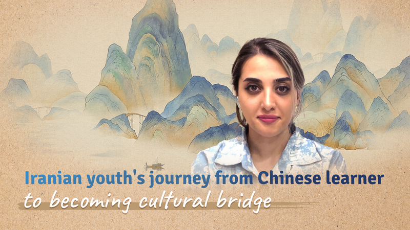 Iranian Youth’s Leap from Farsi to Fluent: A Chinese Culture Ambassador video poster