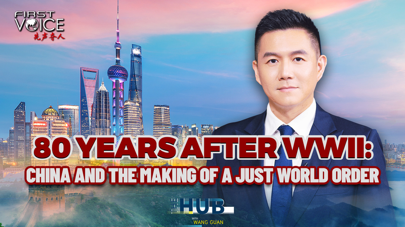 80 Years Later: China’s Role in Building a Fairer Post-WWII World 80 Years Later: China’s Role in Building a Fairer Post-WWII World video poster