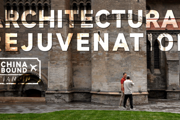 Tianjin’s Historic Gems: From Bank to Cafe & Church to Concert Hall Tianjin’s Historic Gems: From Bank to Cafe & Church to Concert Hall video poster