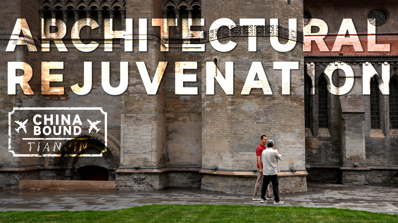 Tianjin’s Historic Gems: From Bank to Cafe & Church to Concert Hall video poster