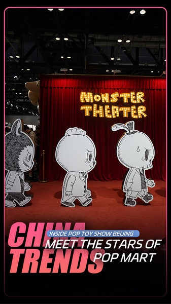 Inside_Pop_Mart_s_Beijing_Showcase__Pop_Toys_That_Tell_Stories video poster