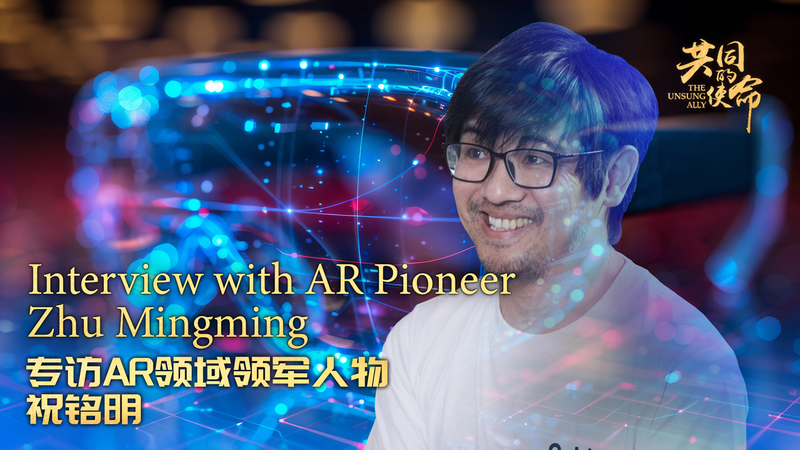 Inside_Rokid_s_AR_Glasses__Founder_Zhu_Mingming_on_Payments___Open_Source_AI video poster
