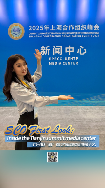 Inside the SCO 2025 Tianjin Summit Media Center: Robots, Culture & Coffee ☕🤖 Inside the SCO 2025 Tianjin Summit Media Center: Robots, Culture & Coffee ☕🤖 video poster