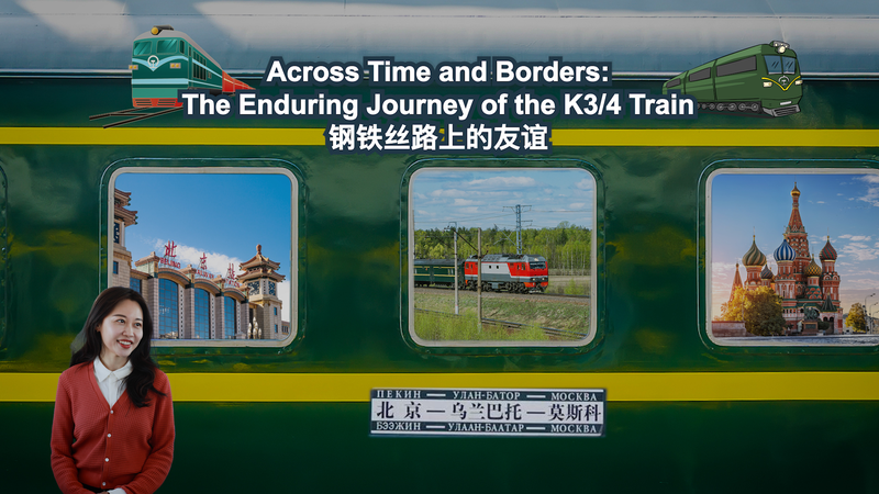 K3/4 Train: Bridging Cultures Between the Chinese Mainland and Russia 🚆 video poster