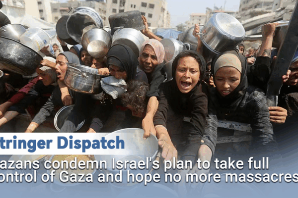 Gaza Residents Condemn Israel’s City Takeover Plan Gaza Residents Condemn Israel’s City Takeover Plan video poster