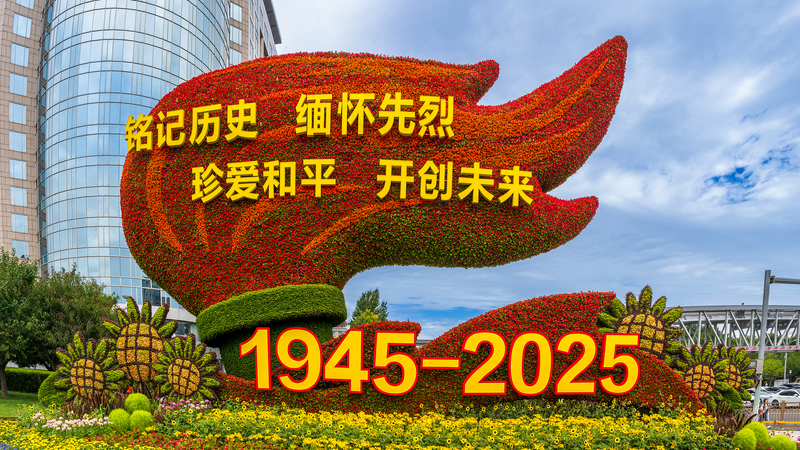 Xi’s New Qiushi Journal Article Celebrates the Spirit of Resisting Aggression Xi’s New Qiushi Journal Article Celebrates the Spirit of Resisting Aggression