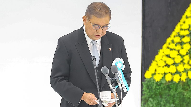 Japan_s_PM_Ishiba_Expresses__Remorse__at_WWII_80th_Anniversary