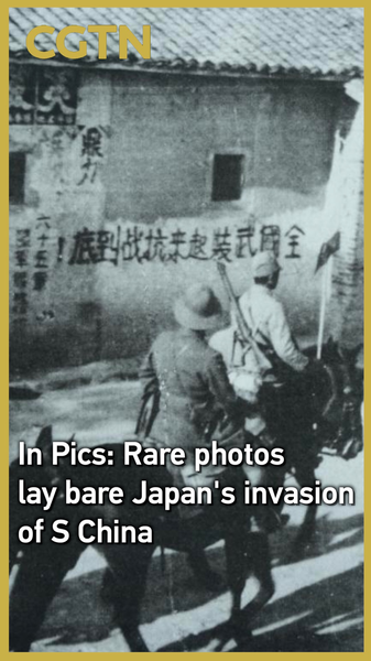Japanese_Scholar_Donates_Rare_Photos_of_1938_Guangdong_Invasion video poster