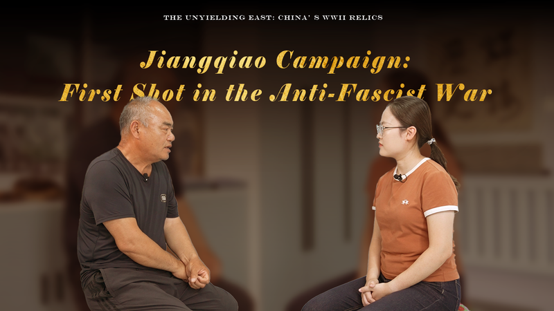 Jiangqiao’s First Shot: How the 1931 Clash Ignited Chinese Resistance Jiangqiao_s_First_Shot__How_the_1931_Clash_Ignited_Chinese_Resistance video poster